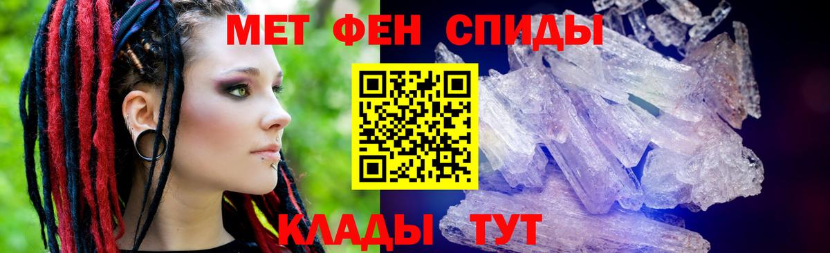 Амфетамин Розовый  Вход с VPN  Сухой Лог 