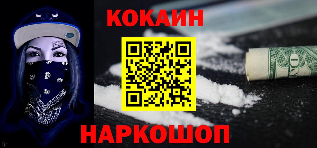 COCAIN Боливия Сухой Лог