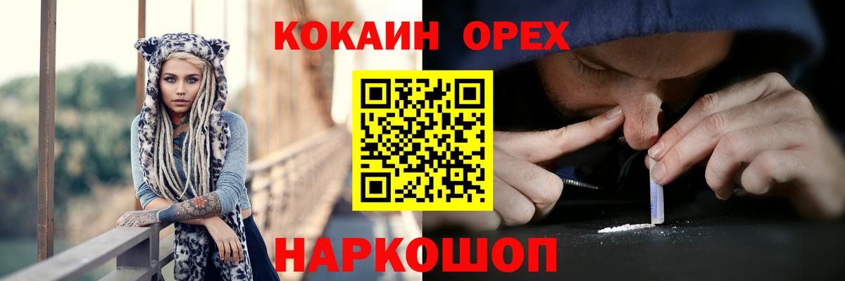Амфетамин Сухой Лог