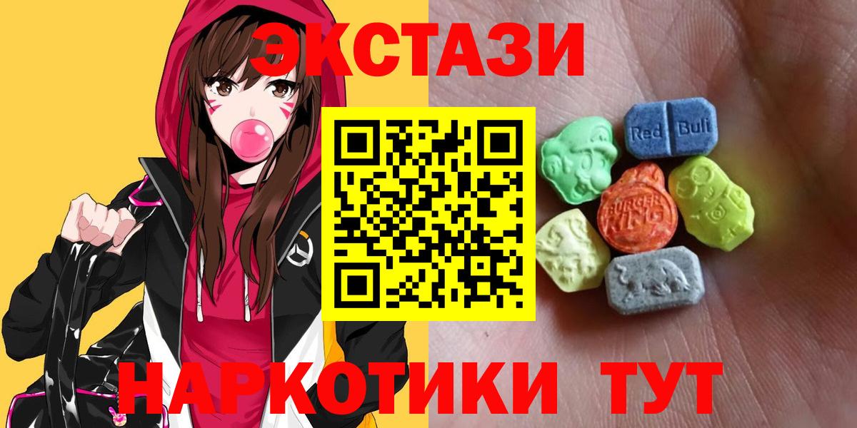 Экстази диски Сухой Лог