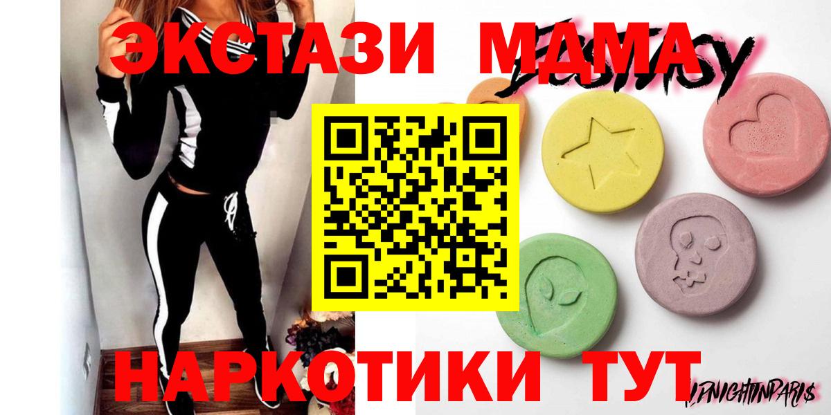 ГАШИШ  APVP СОЛЬ кристаллы  КОКАИН  Наркошоп  Кокаин  Меф   Вход с VPN  Сухой Лог  Канабис  Гашиш 