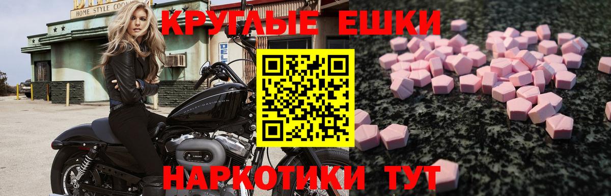 Экстази  Вход с VPN  ЭКСТАЗИ louis Vuitton  Сухой Лог  Экстази 280мг 