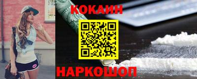 кокаин Пыть-Ях