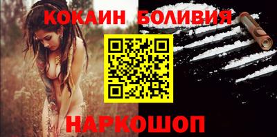 кокаин Пыть-Ях