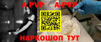 кокаин Пыть-Ях