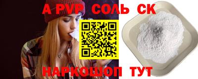 кокаин Пыть-Ях