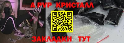 стаф Первоуральск