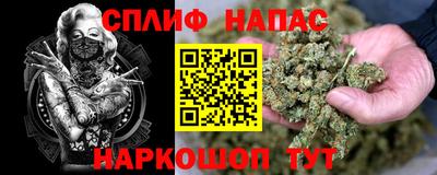 COCAINE Партизанск
