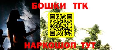 jwh Пушкино
