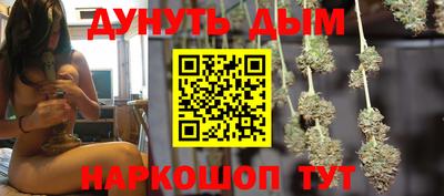 jwh Пушкино