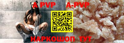 COCAINE Партизанск