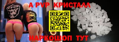 прущая мука Пугачёв