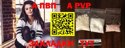кокаин Пыть-Ях