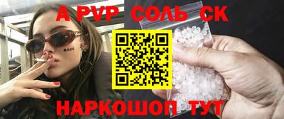 кокаин Пыть-Ях