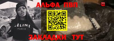 кокаин Пыть-Ях