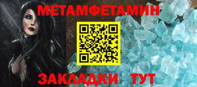 кокаин Пыть-Ях