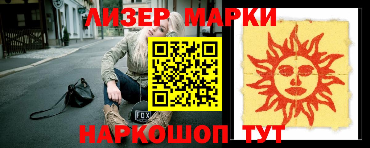 ЛСД экстази кислота  Вход с VPN  Сухой Лог  LSD-25 экстази ecstasy 