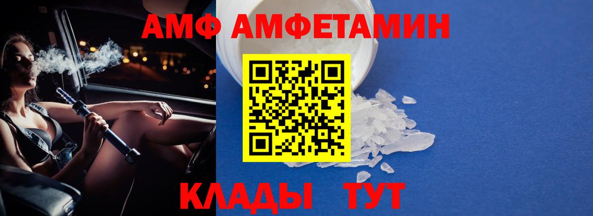 Метамфетамин Декстрометамфетамин 99.9% Сухой Лог