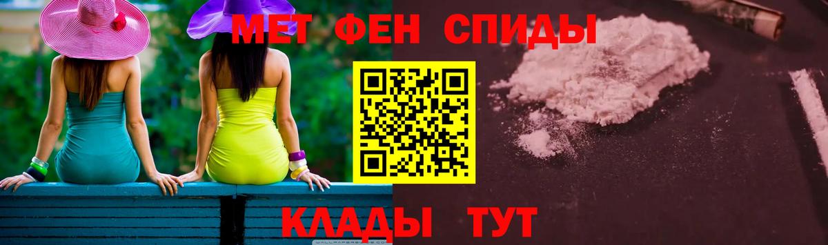 Сухой Лог  Первитин  Вход с VPN  Первитин кристалл 