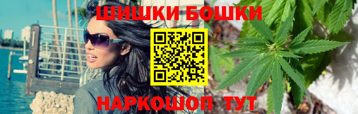 Марихуана MAZAR  Вход с VPN  Бошки Шишки LSD WEED  Сухой Лог 
